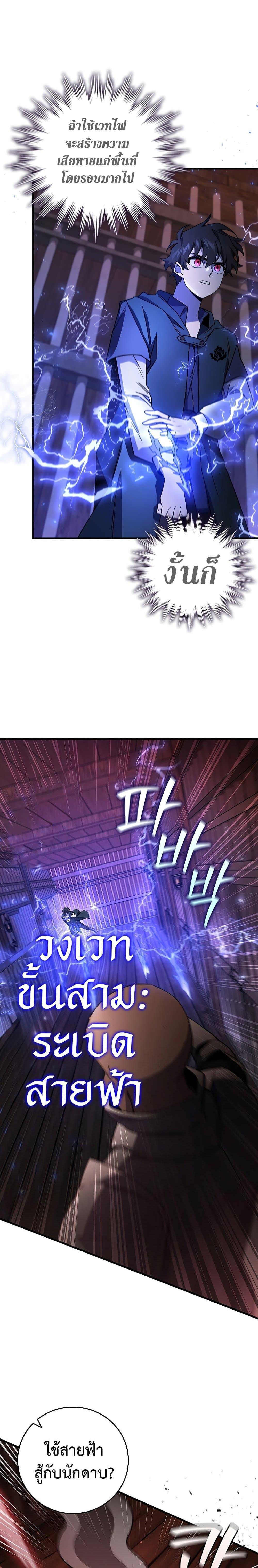 Page page-024 of Chapter_13